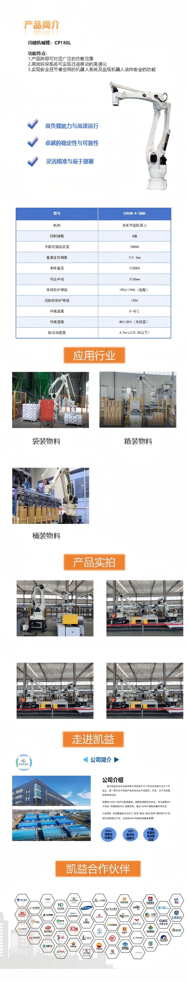 川崎cp180(1).jpg